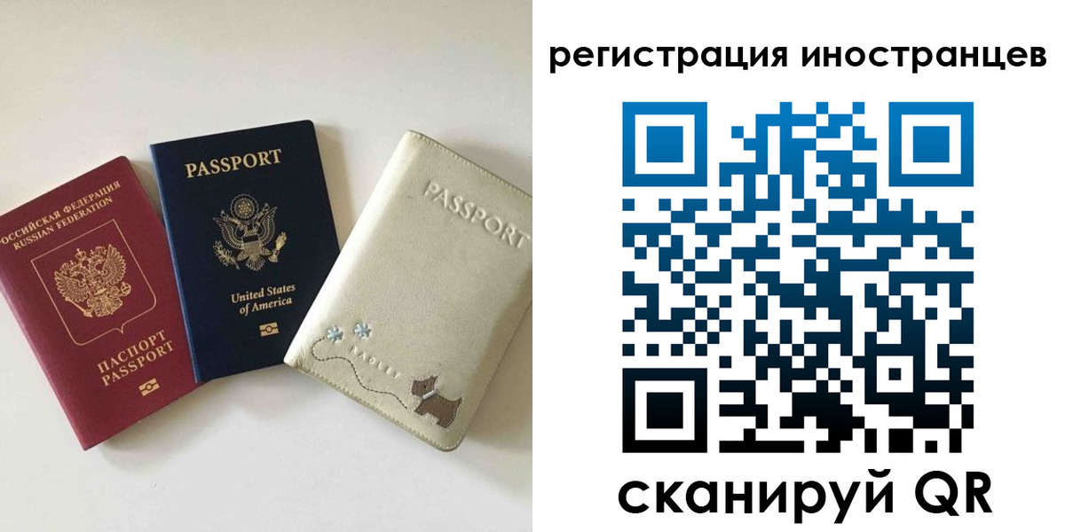 временная регистрация купить в Дигоре